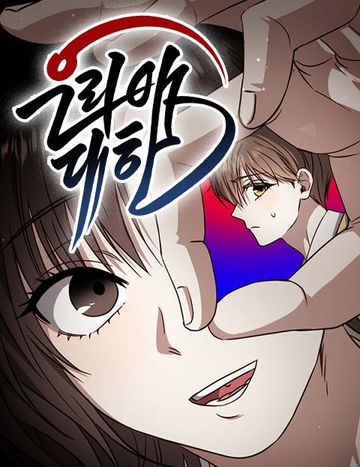 우리애 대한