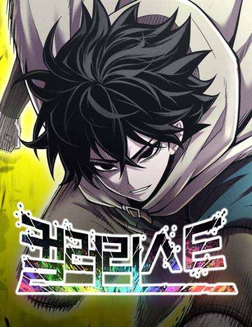 컬러리스트