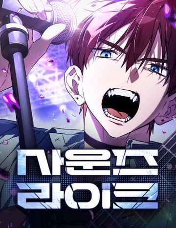 사운즈 라이크